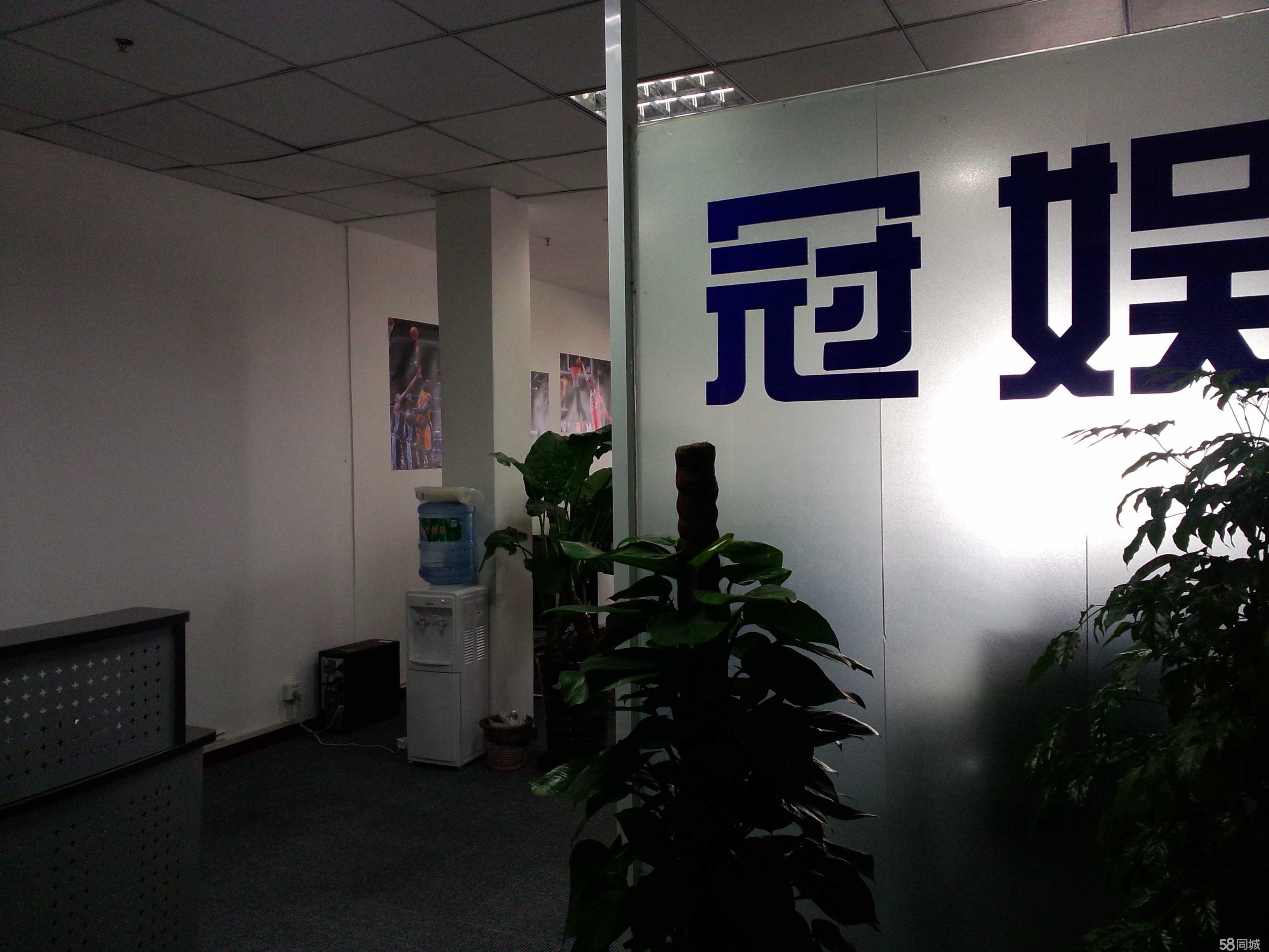 上海冠娱软件科技