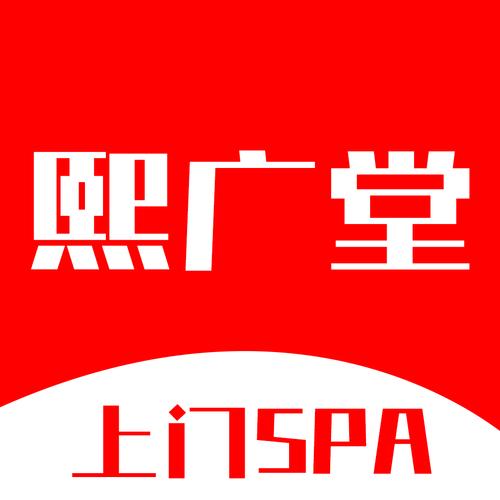 上海熙广堂科技 扎根上海的信息科技力量