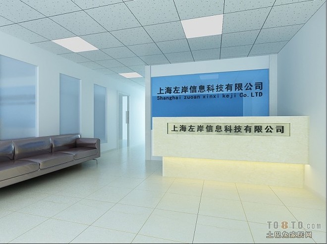 莘东置业大厦办公楼装修设计案例 上海信息科技公司的现代办公空间